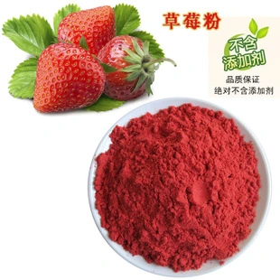 Freeze Dried Mango Powder Fd Fruits Juice Powder