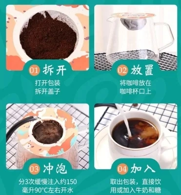 Instant Freeze-Dried Coffee Powder Sugar-Free Coffee Black Coffee Powder Burnt Fragrance